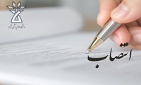 واگذاری امورات کلینیک ناباروری حضرت زهرا(س) شهرکرد