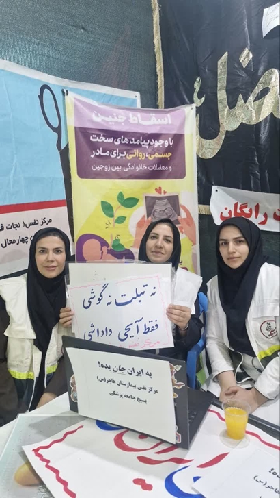 گزارش تصویری خدمت‌رسانی مراکز درمانی استان در جنگ رمضان و دهه اول ماه محرم
